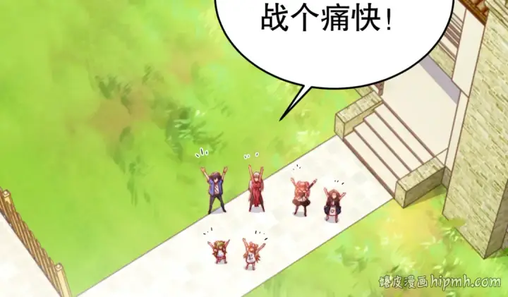 《开局强吻裂口女》第155话 在西国开直播女装图24
