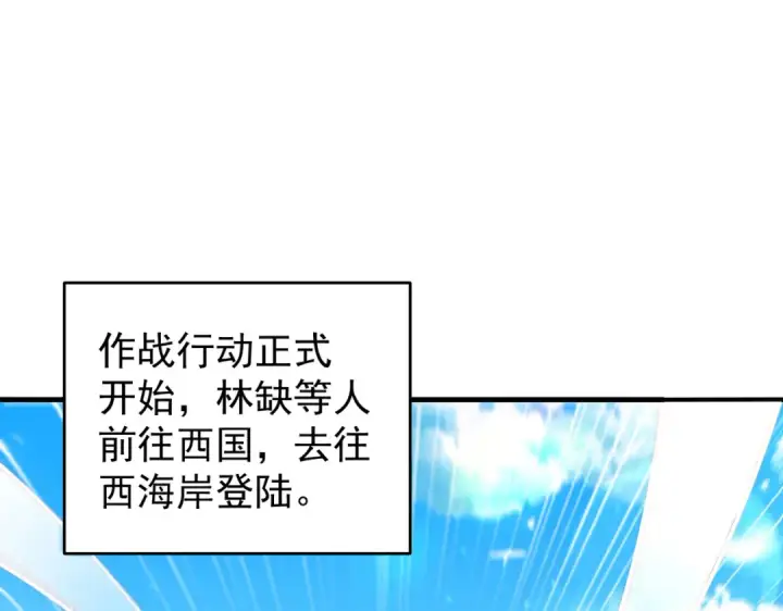 《开局强吻裂口女》第155话 在西国开直播女装图27