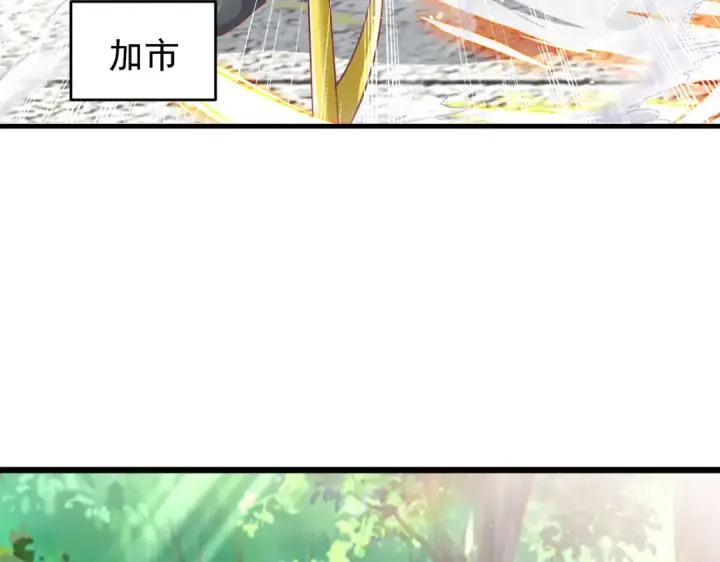 《开局强吻裂口女》第155话 在西国开直播女装图34
