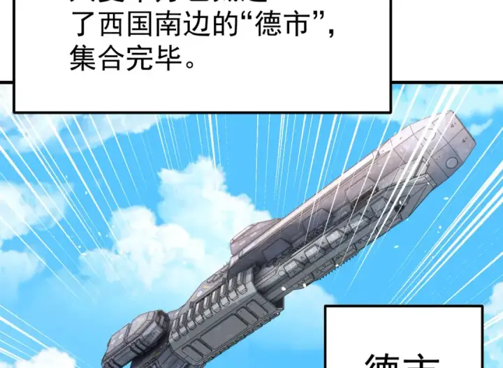 《开局强吻裂口女》第155话 在西国开直播女装图39