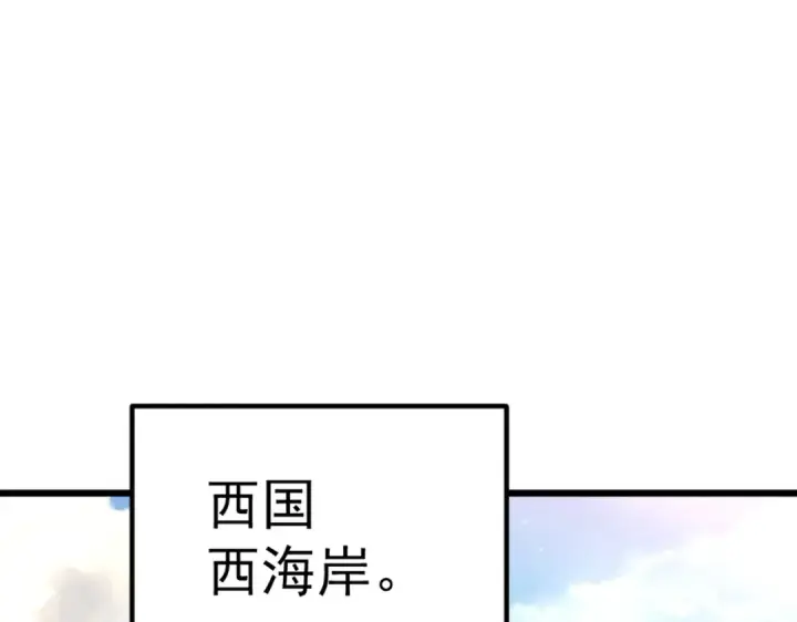 《开局强吻裂口女》第155话 在西国开直播女装图43