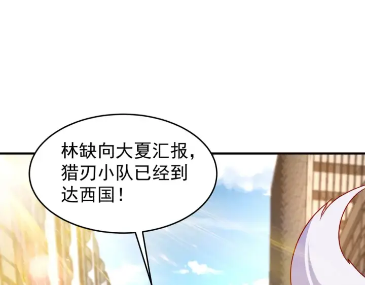 《开局强吻裂口女》第155话 在西国开直播女装图51