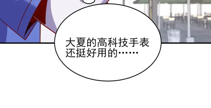《开局强吻裂口女》第155话 在西国开直播女装图57