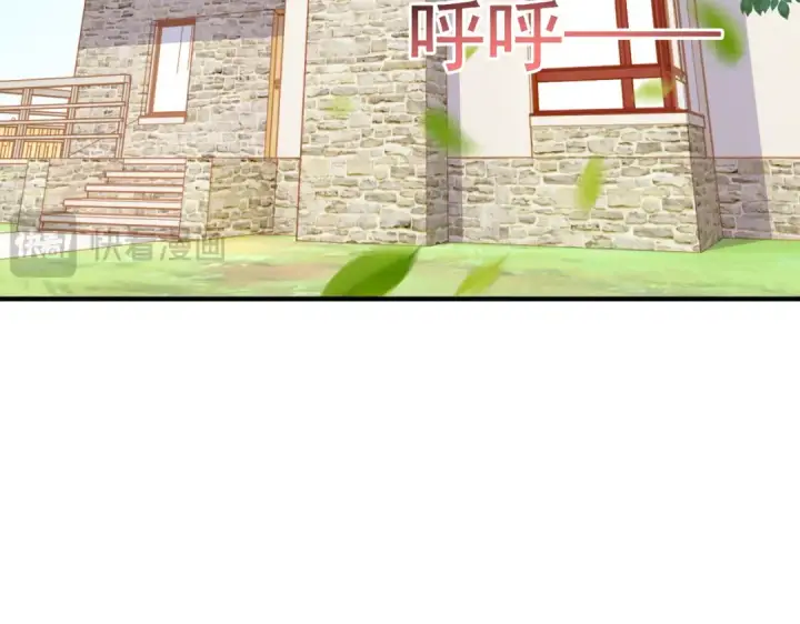 《开局强吻裂口女》第155话 在西国开直播女装图7