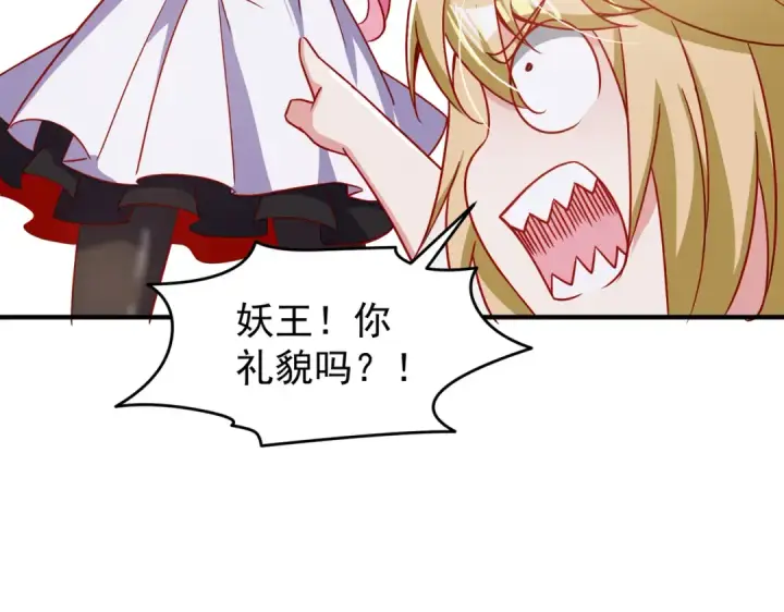 《开局强吻裂口女》第155话 在西国开直播女装图71