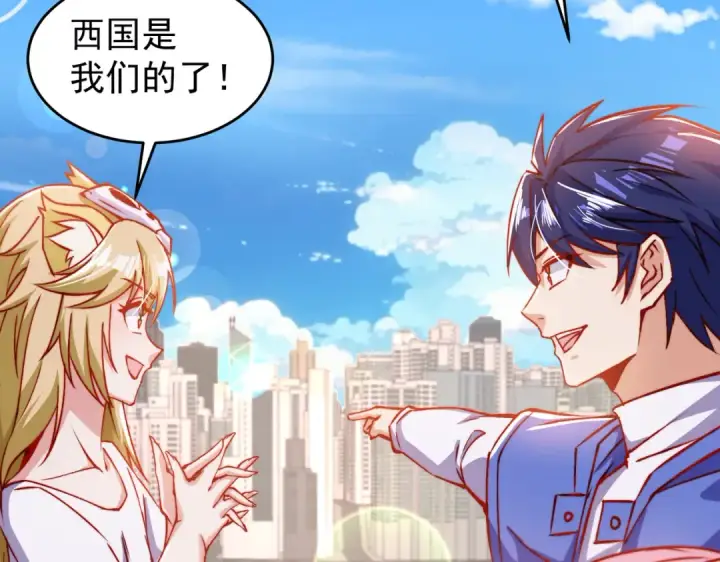《开局强吻裂口女》第155话 在西国开直播女装图75