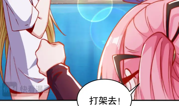 《开局强吻裂口女》第155话 在西国开直播女装图76