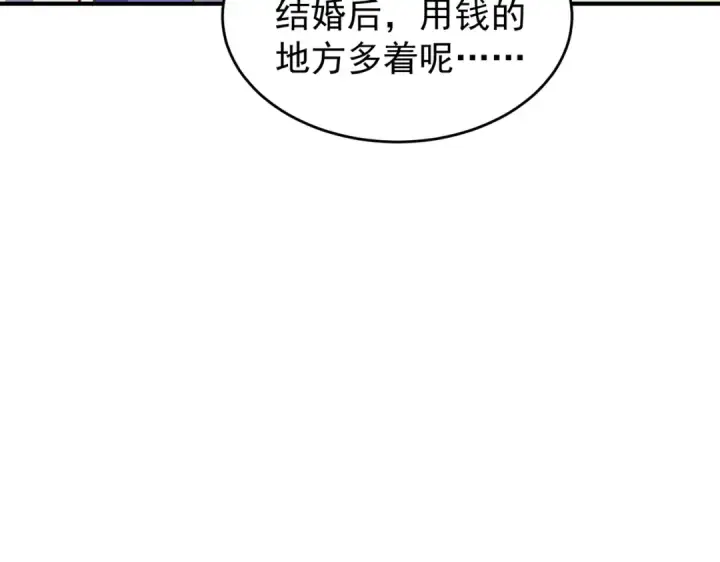 《开局强吻裂口女》第155话 在西国开直播女装图85