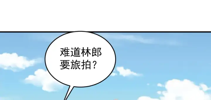 《开局强吻裂口女》第155话 在西国开直播女装图86
