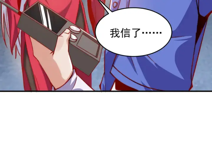 《开局强吻裂口女》第155话 在西国开直播女装图92