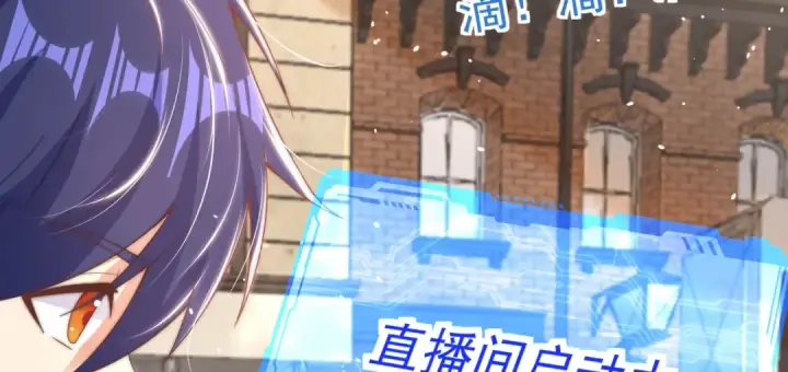《开局强吻裂口女》第155话 在西国开直播女装图94