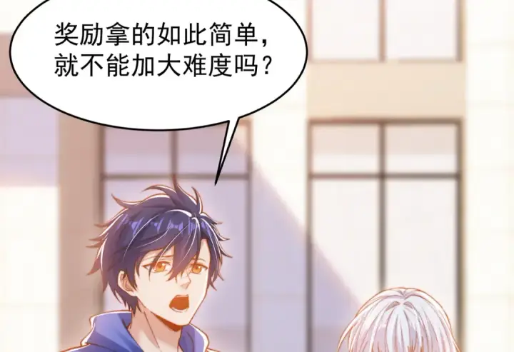 《开局强吻裂口女》第156话 捣毁大烟厂！图111