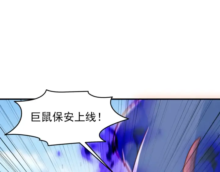 《开局强吻裂口女》第156话 捣毁大烟厂！图114
