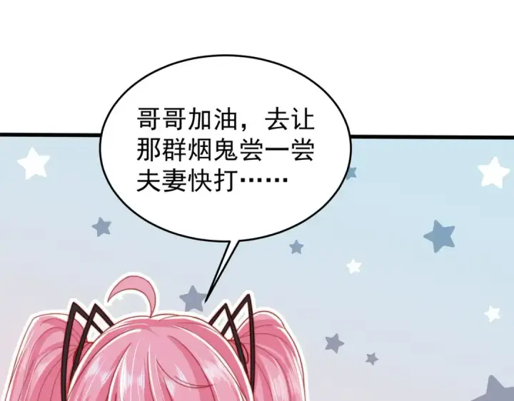 《开局强吻裂口女》第156话 捣毁大烟厂！图12