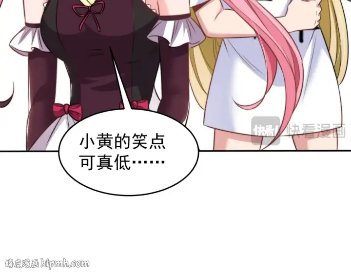 《开局强吻裂口女》第156话 捣毁大烟厂！图128