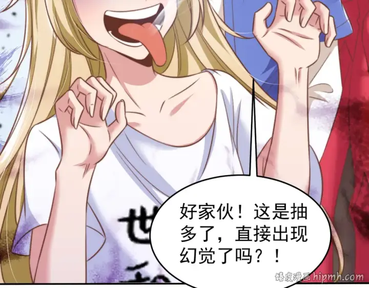 《开局强吻裂口女》第156话 捣毁大烟厂！图144