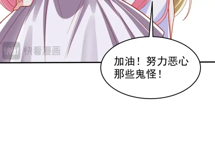 《开局强吻裂口女》第156话 捣毁大烟厂！图15