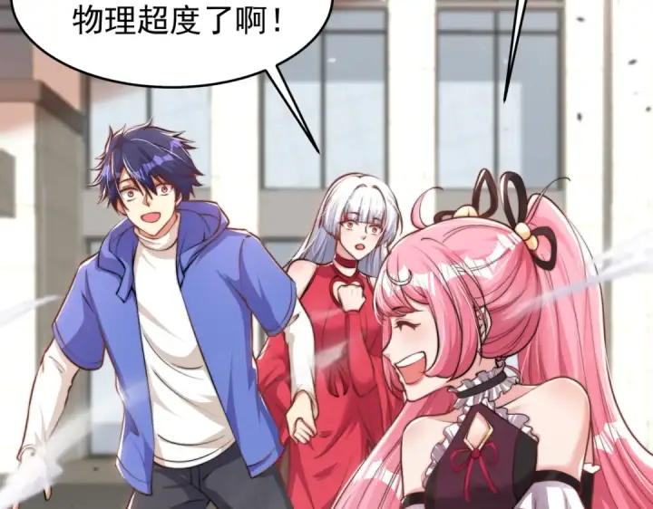 《开局强吻裂口女》第156话 捣毁大烟厂！图151