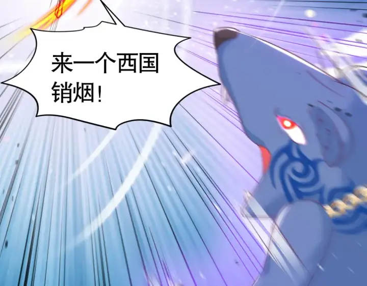 《开局强吻裂口女》第156话 捣毁大烟厂！图156