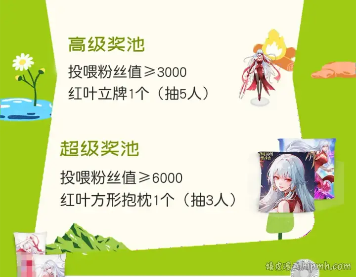 《开局强吻裂口女》第156话 捣毁大烟厂！图160
