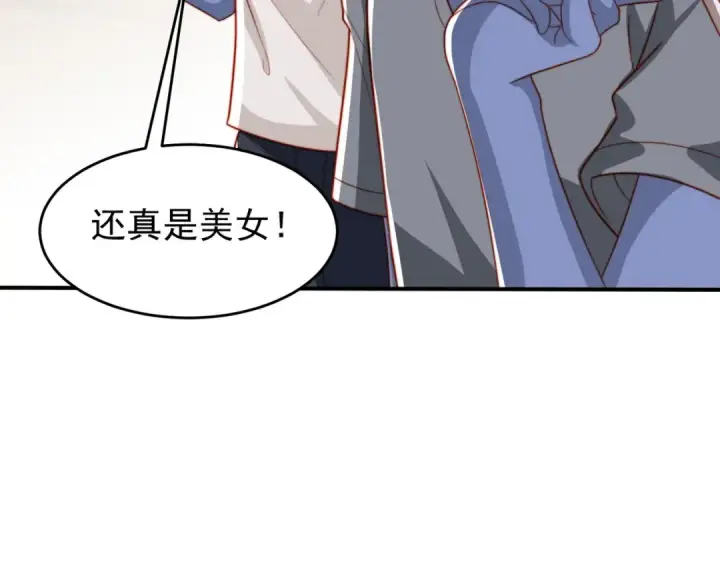 《开局强吻裂口女》第156话 捣毁大烟厂！图19