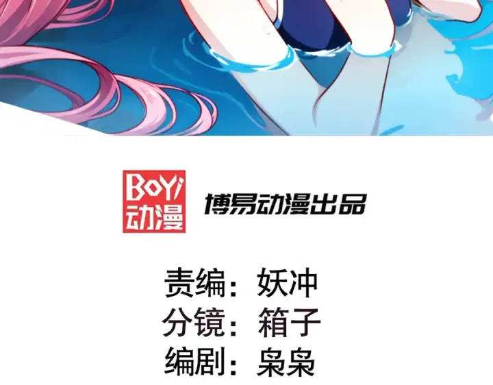 《开局强吻裂口女》第156话 捣毁大烟厂！图2