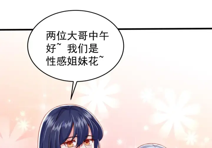 《开局强吻裂口女》第156话 捣毁大烟厂！图20
