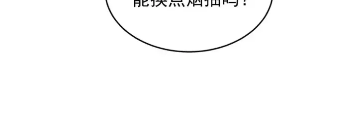 《开局强吻裂口女》第156话 捣毁大烟厂！图23