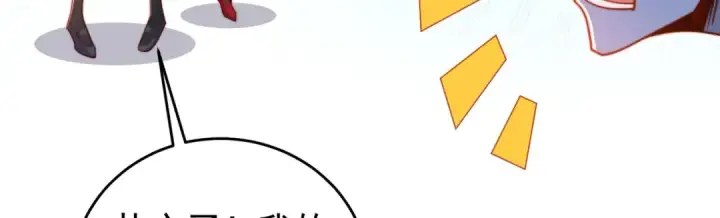 《开局强吻裂口女》第156话 捣毁大烟厂！图29
