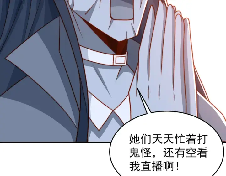 《开局强吻裂口女》第156话 捣毁大烟厂！图42