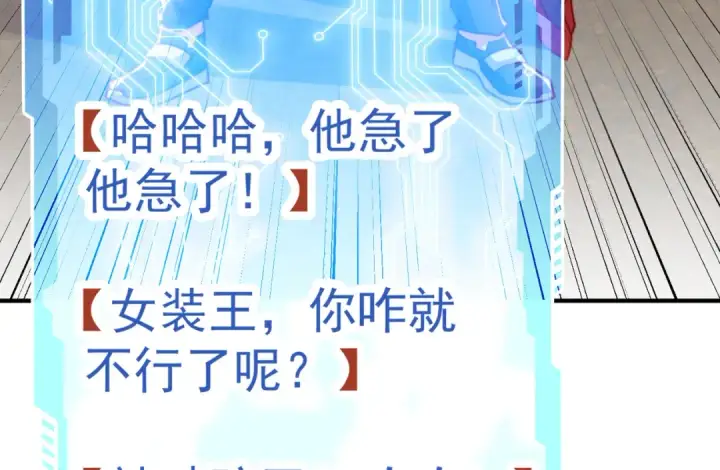 《开局强吻裂口女》第156话 捣毁大烟厂！图47