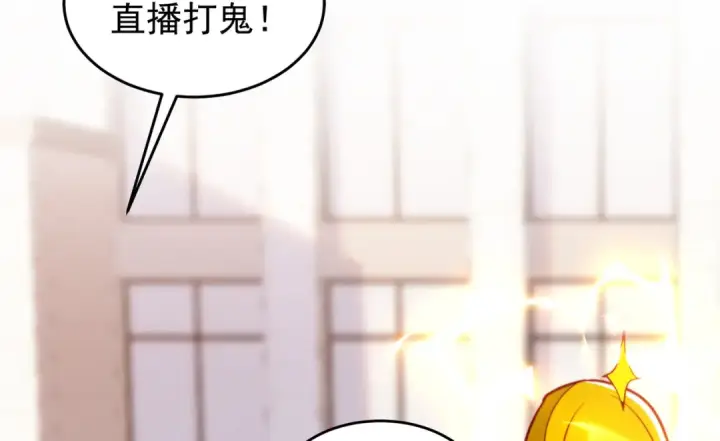 《开局强吻裂口女》第156话 捣毁大烟厂！图49