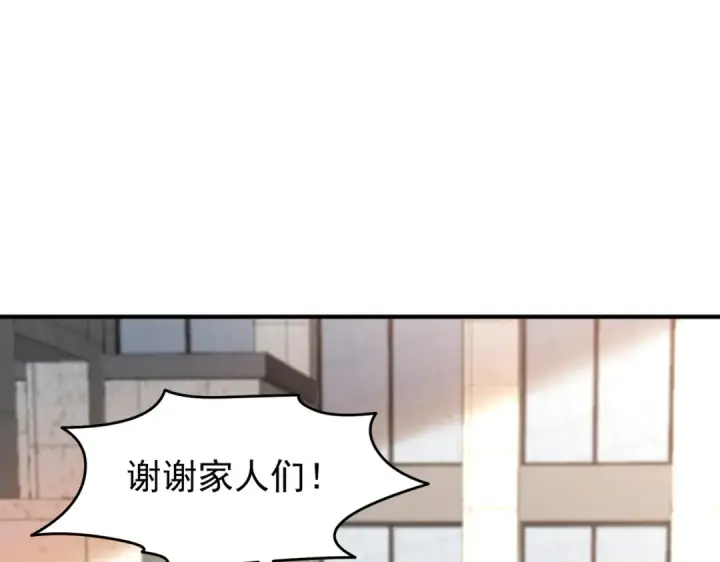 《开局强吻裂口女》第156话 捣毁大烟厂！图52