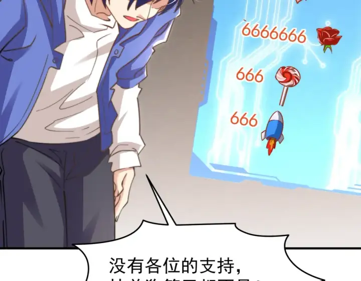 《开局强吻裂口女》第156话 捣毁大烟厂！图54