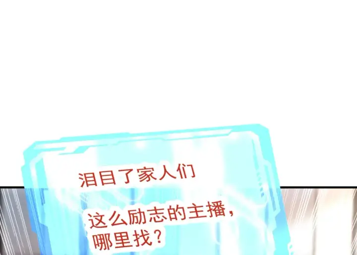 《开局强吻裂口女》第156话 捣毁大烟厂！图59