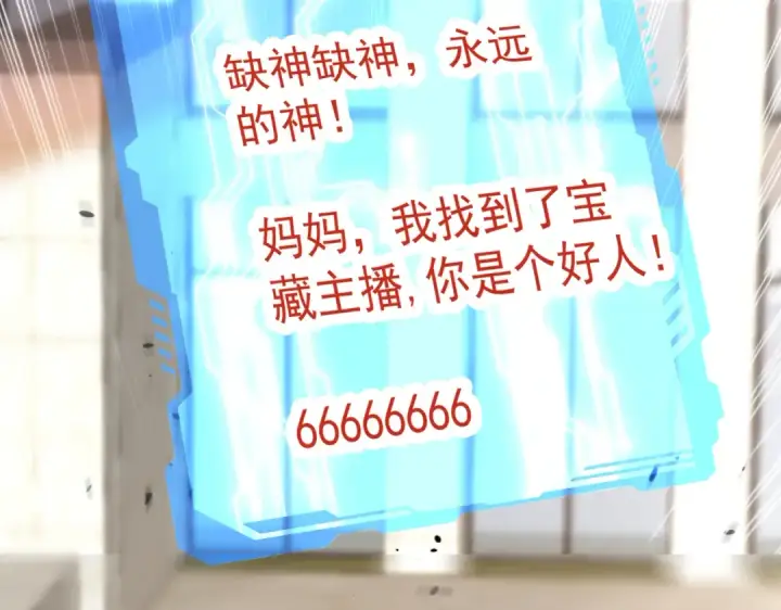 《开局强吻裂口女》第156话 捣毁大烟厂！图60