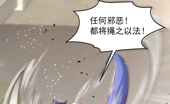 《开局强吻裂口女》第156话 捣毁大烟厂！图61