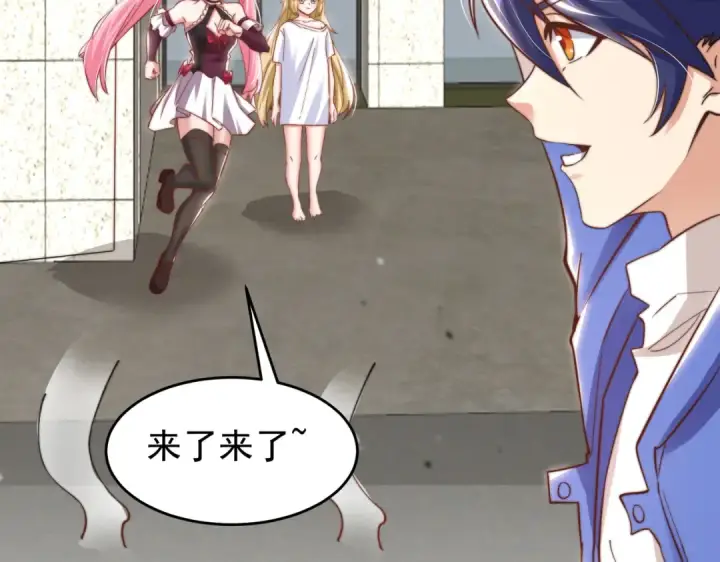 《开局强吻裂口女》第156话 捣毁大烟厂！图66