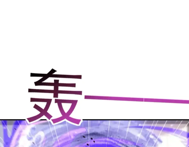 《开局强吻裂口女》第156话 捣毁大烟厂！图68