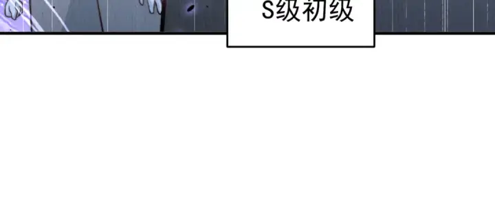 《开局强吻裂口女》第156话 捣毁大烟厂！图74