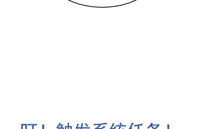 《开局强吻裂口女》第156话 捣毁大烟厂！图83