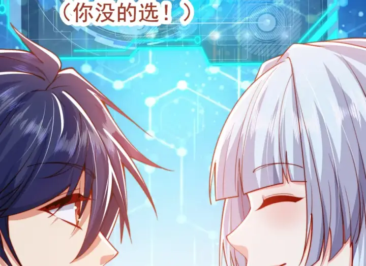 《开局强吻裂口女》第156话 捣毁大烟厂！图85