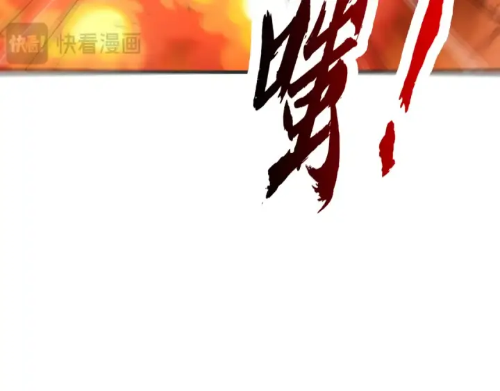 《开局强吻裂口女》第157话 喂反派吃臭狗屎~图10