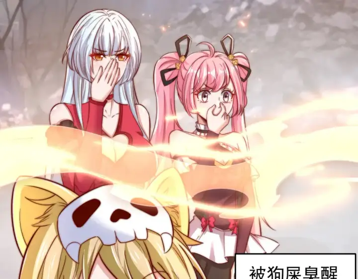 《开局强吻裂口女》第157话 喂反派吃臭狗屎~图108