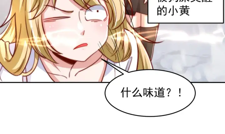 《开局强吻裂口女》第157话 喂反派吃臭狗屎~图109