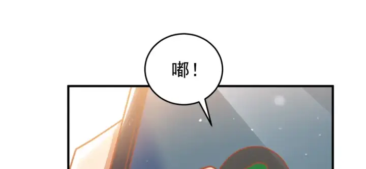 《开局强吻裂口女》第157话 喂反派吃臭狗屎~图121