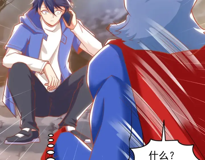 《开局强吻裂口女》第157话 喂反派吃臭狗屎~图124