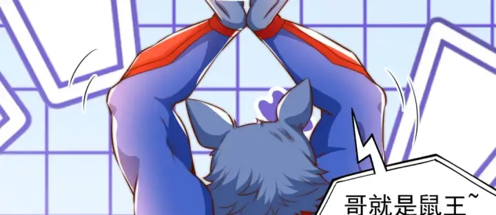 《开局强吻裂口女》第157话 喂反派吃臭狗屎~图135