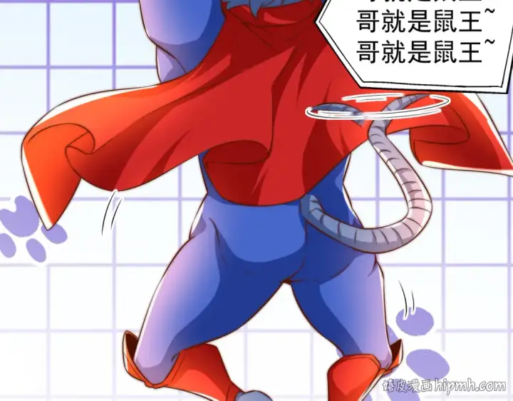 《开局强吻裂口女》第157话 喂反派吃臭狗屎~图136