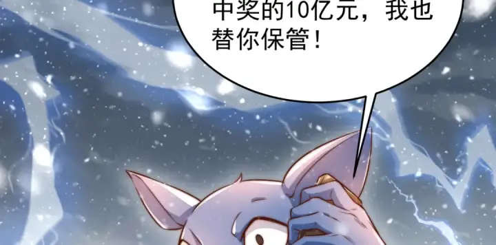 《开局强吻裂口女》第157话 喂反派吃臭狗屎~图146